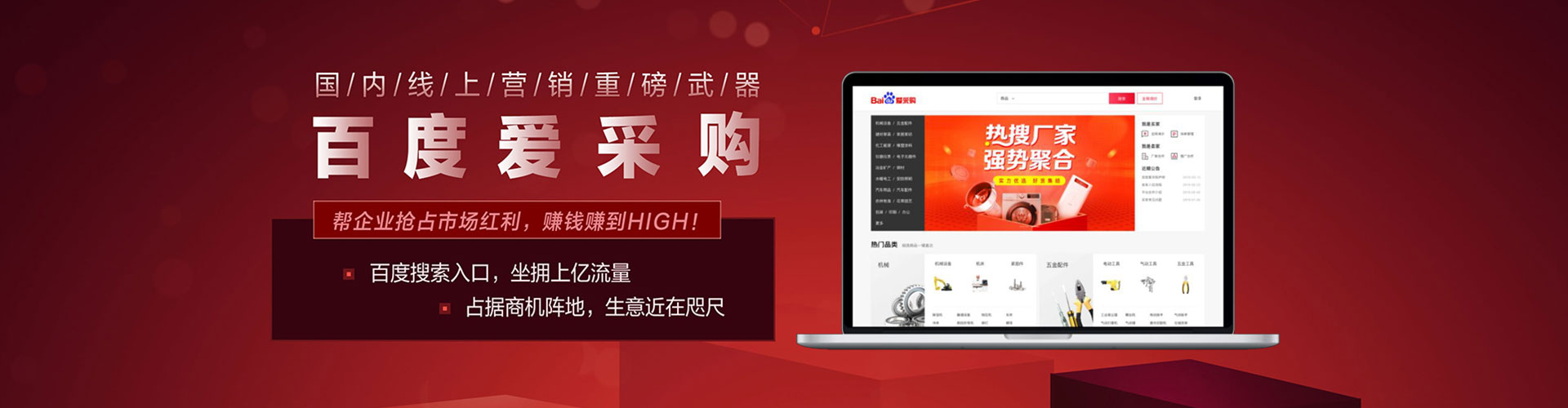 武冈信息流托管
