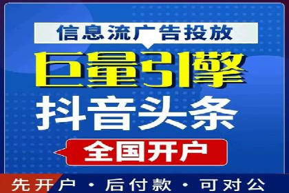 百度推广返点政策解读及案例分析