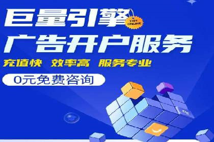 某信息流广告公司如何通过数据分析提升广告效果