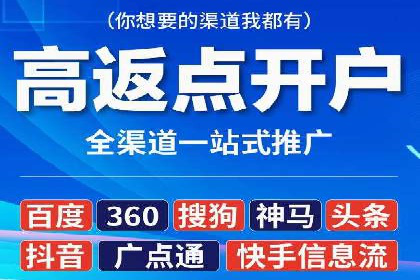 信息流大师案例：跨界合作，实现品牌共赢